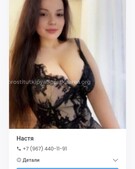 Анкета проститутки Олечка - метро Нагатино-Садовники, возраст - 24