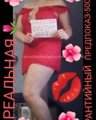 Анкета проститутки Милослава - метро Даниловский, возраст - 30