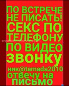 Анкета проститутки Соня - метро Выхино-Жулебино, возраст - 32
